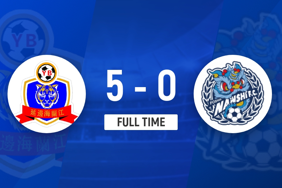 延边龙鼎5-0大胜佛山南狮 段德智黄振飞破门乔瓦尼点射建功 延边龙鼎5-0大胜佛山南狮 段德智黄振飞破门乔瓦尼点射建功