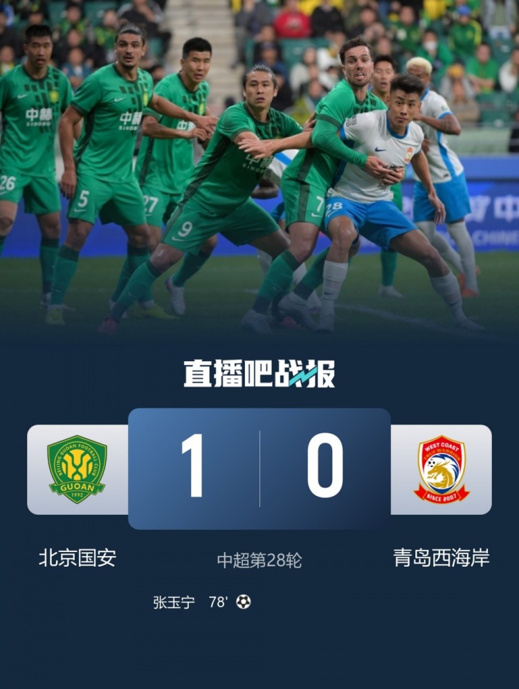 记者:西海岸因为整体实力问题顶不住了,这样输也不丢人 记者:西海岸因为整体实力问题顶不住了,这样输也不丢人