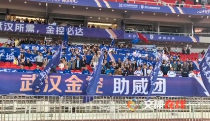 三镇球迷赛后喊话球队:降级不可怕要有队魂,我们明年再打回来 三镇球迷赛后喊话球队:降级不可怕要有队魂,我们明年再打回来