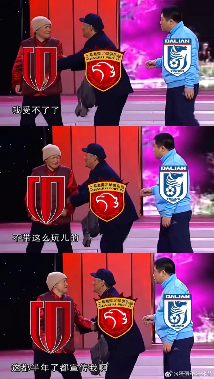 今日趣图:马雷斯卡7轮7胜,卡里克7轮7分,我们都有光明的未来 今日趣图:马雷斯卡7轮7胜,卡里克7轮7分,我们都有光明的未来
