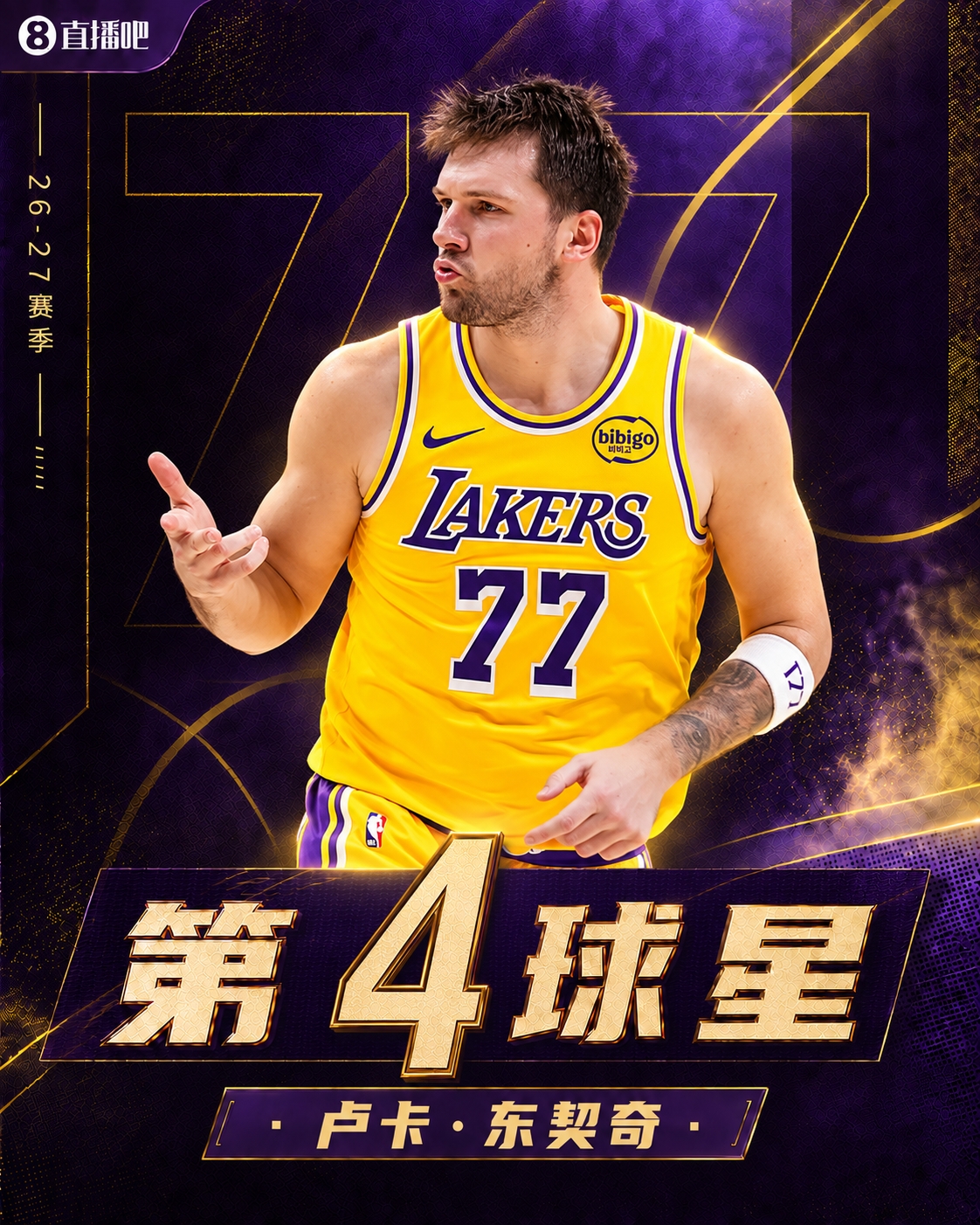 🚨新赛季30大球星:文班鸭梨约基奇前三🔥四星76人一枝独秀! 🚨新赛季30大球星:文班鸭梨约基奇前三🔥四星76人一枝独秀!