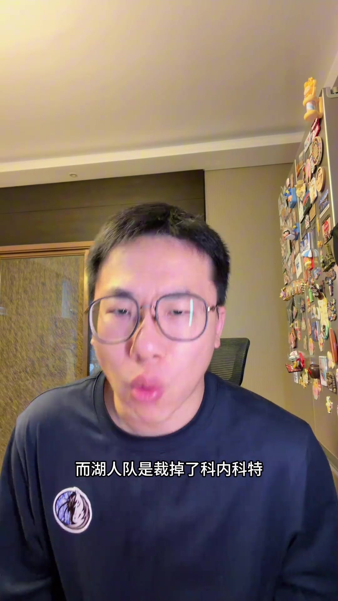 解说:克内克特自从被换去黄蜂的交易告吹后 他的人生仿佛崩碎了 解说:克内克特自从被换去黄蜂的交易告吹后 他的人生仿佛崩碎了