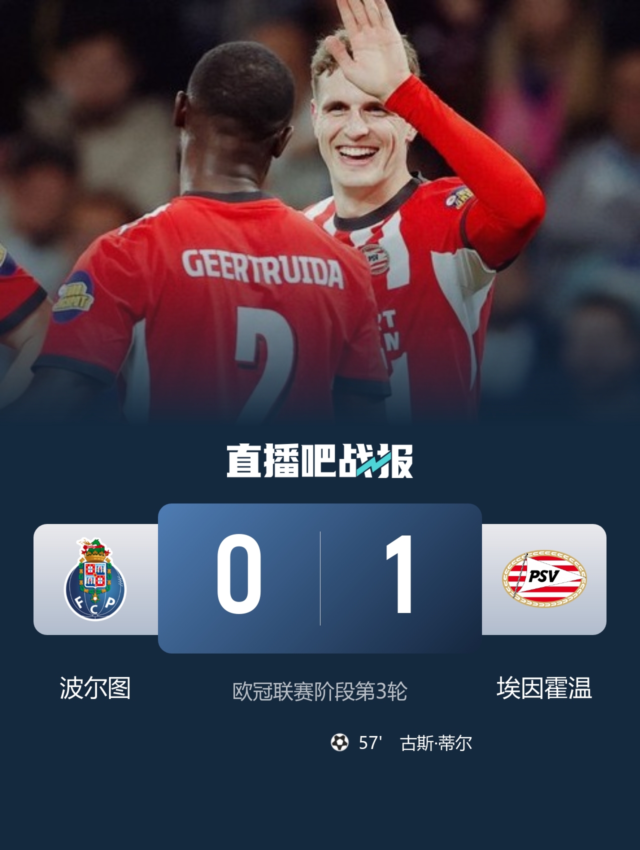 早报:卫冕冠军的水平确实不一样 早报:卫冕冠军的水平确实不一样